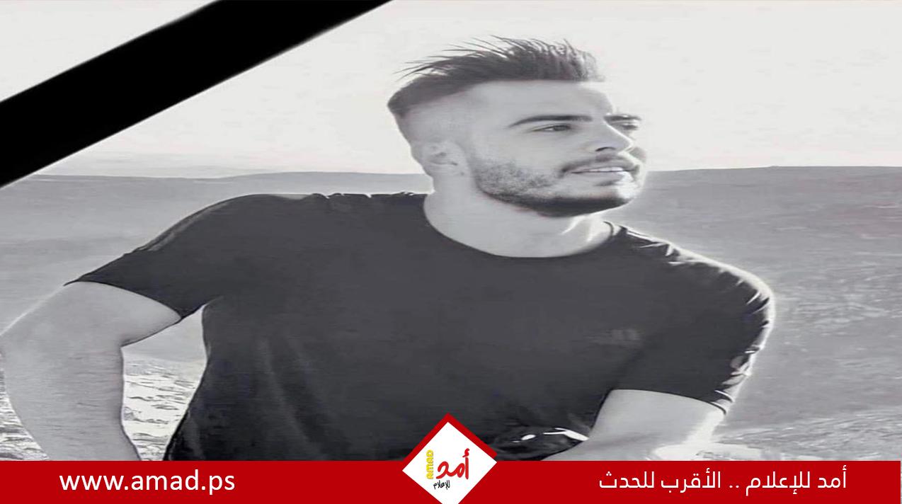 استشهاد الشاب علاء قيسية برصاص مستوطن جنوب الخليل