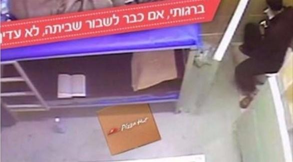 حملة فلسطينية  لمقاطعة "بيتزا هت" رداً على تلفيقها صورة القائد مروان البرغوثي
