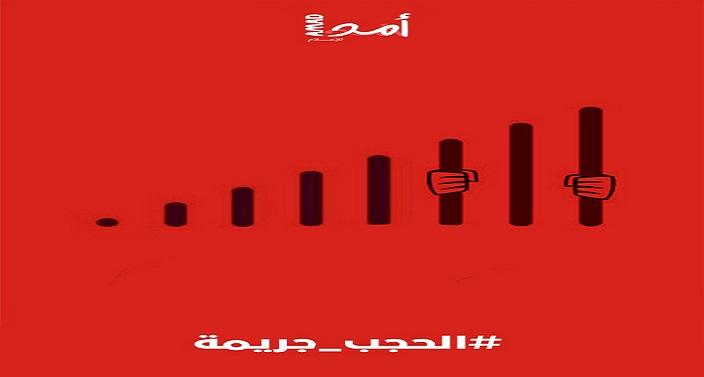 "صلح رام الله" تؤجل النظر بطلب الرجوع عن قرارها حجب عشرات المواقع الإخبارية