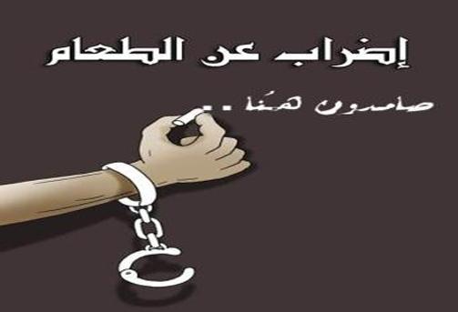 إضراب الأسرى الإداريين في يومه الـ 37