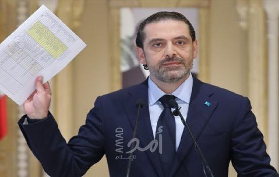 الحريري: "عون مُصر على الثلث المعطل.. ومش مهمتي أعبئ ورق لحدا"!