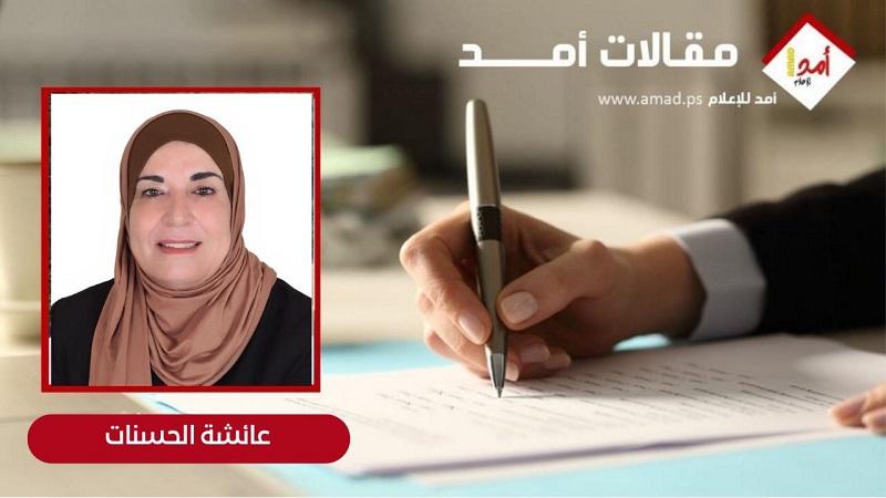 دور المرأة في القيادة السياسية (1-2)