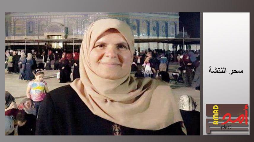 مقدسية تسلم نفسها لسجن الرملة الإسرائيلي لقضاء حكمها