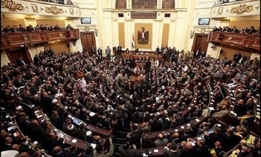 مجلس النواب المصري