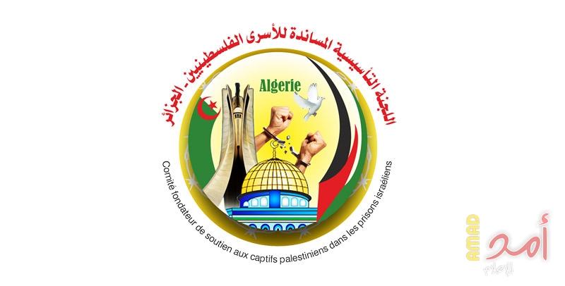 أطباء وحقوقيون فلسطينيون بالجزائر: إضراب الأسرى بداية لنضال جديد ضد الاحتلال الإسرائيلي