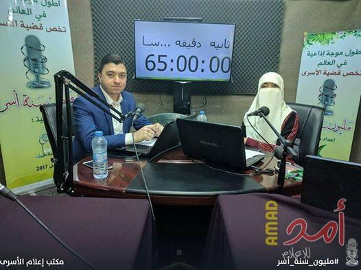 (تقرير خاص)مليون سنة أسر... أطول موجة إذاعية بمناسبة يوم الأسير الفلسطيني