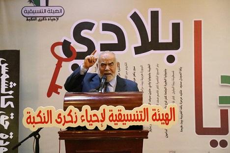 بحر يحذر من تداعيات زيارة ترامب للمنطقة