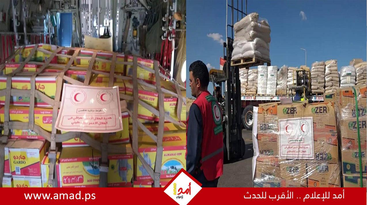 الهلال الأحمر العراقي يرسل مساعدات للأسر الفلسطينية النازحة داخليا في لبنان