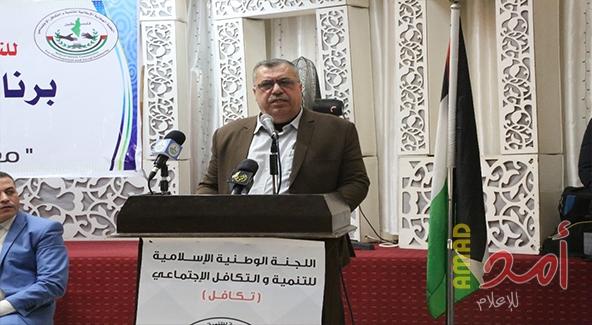 بالصور..أبو شمالة: التقاء الفصائل في" تكافل"لــ معالجة الآثار السلبية التي حلت على غزة