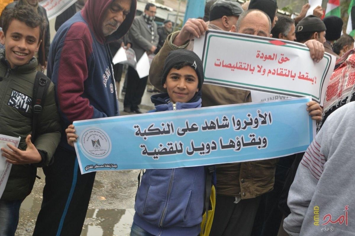 طولكرم: وقفة احتجاجية على تقليصات "الاونروا" بحق اللاجئين