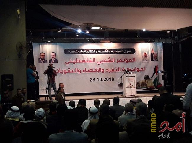 غزة: خلال مؤتمر شعبي رافض لـ" المركزي".. مطالبات بالغاء العقوبات وتشكيل حكومة وحدة وطنية