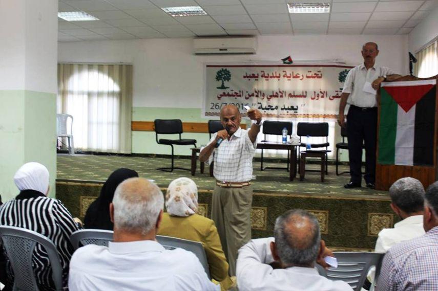 ملتقى للسلم الأهلي في يعبد عقب أحداثها المؤسفة