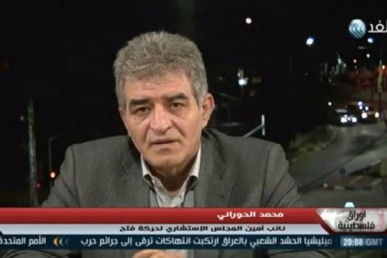 الحوراني: مواقف حماس الحادة تنطوي على تصعيد غير مفهوم