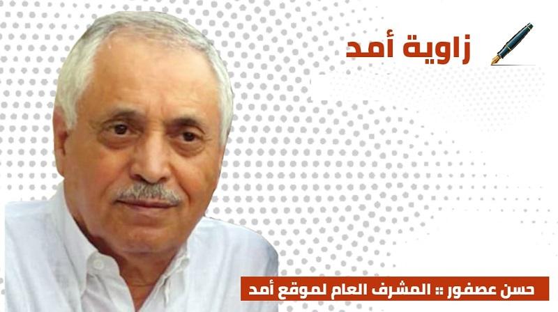 شاهد/ حسن عصفور:  مصالحة "حما.س" مع "الجها.د" على حساب "الحقيقة الوطنية"!