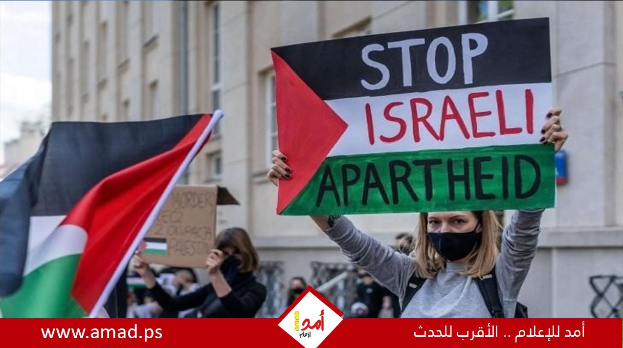 منظمات أميركية تطلق حملة لإنهاء دعم الولايات المتحدة لدولة الفصل العنصري الإسرائيلي