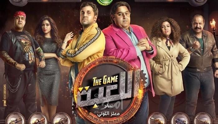 سبب نجاح مسلسل "اللعبة" بهذه السرعة؟