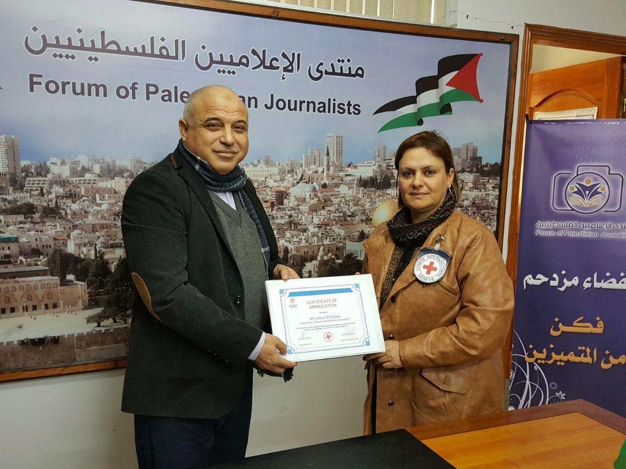 غزة: الصليب الأحمر يثمن تعاون منتدى الإعلاميين الفلسطينيين في تنفيذ برامجها للعام 2016