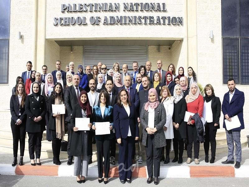 المدرسة الوطنية الفلسطينية للإدارة تخرج برنامج "مدير  المراسم"