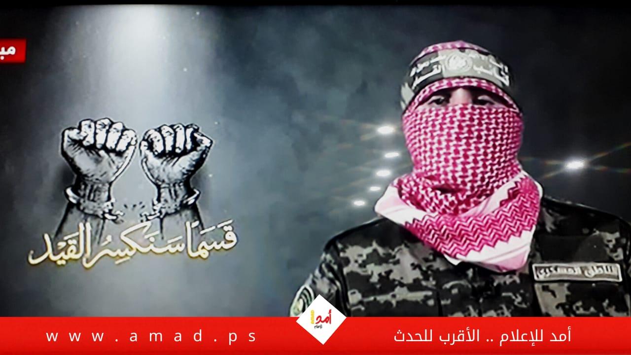 أبو عبيدة: أي صفقة تبادل قادم لن تتم إلا بتحرير "الأسرى الستة"