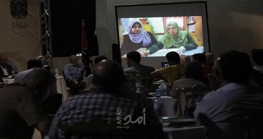 مجلس بلدية غزة يناقش مع شرائح مجتمعية ونشطاء أهم إنجازاته