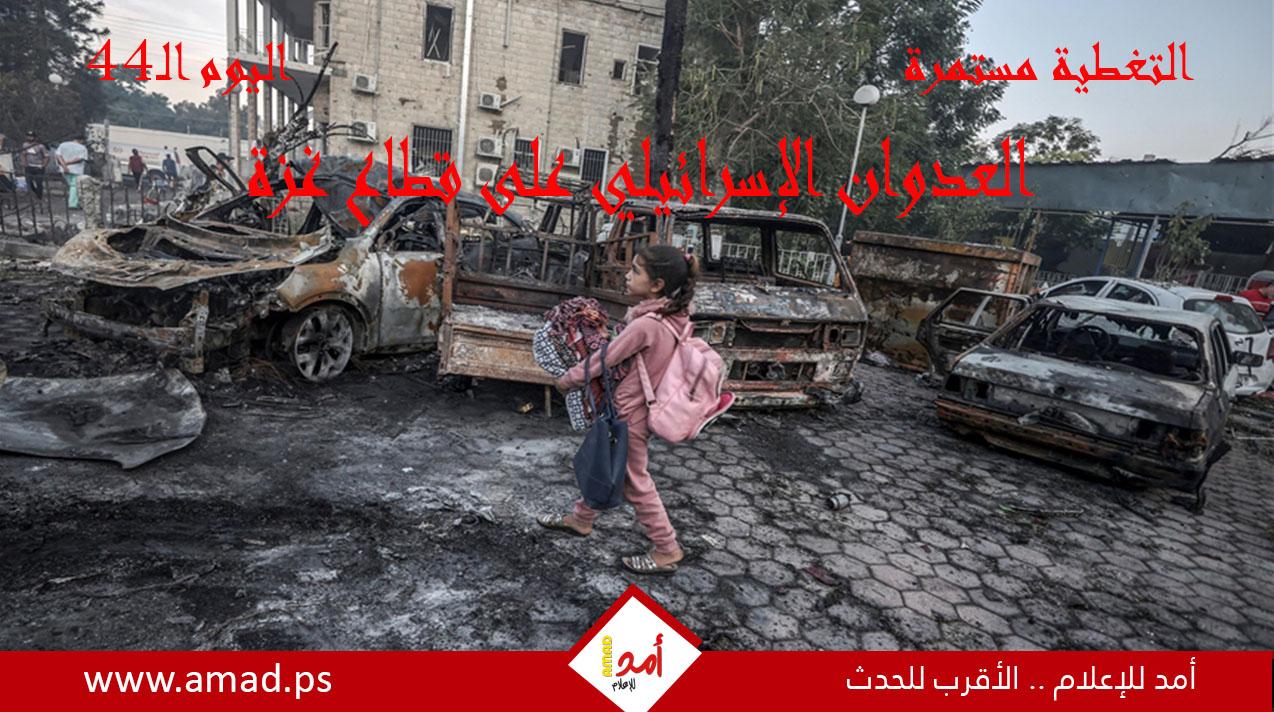 أولاً بأول.. حرب غزة: "طوفان الأقصى" في مواجهة "السيوف الحديدية"