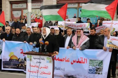 نواب المحافظة الوسطى يشاركون في وقفة تضامنية بعنوان " القدس عاصمة فلسطين الأبدية"