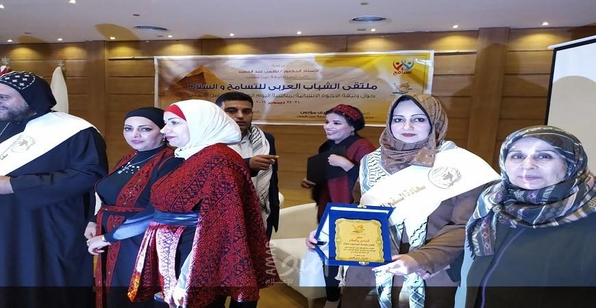 وفد فلسطيني يشارك في فعاليات المؤتمر الدولي الحادي عشر للتسامح والسلام