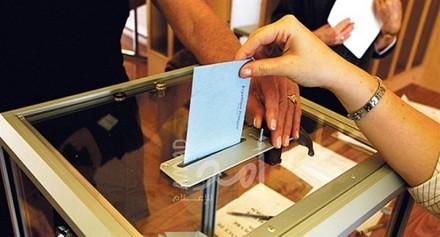 انطلاق الانتخابات التشريعية المبكرة في النمسا