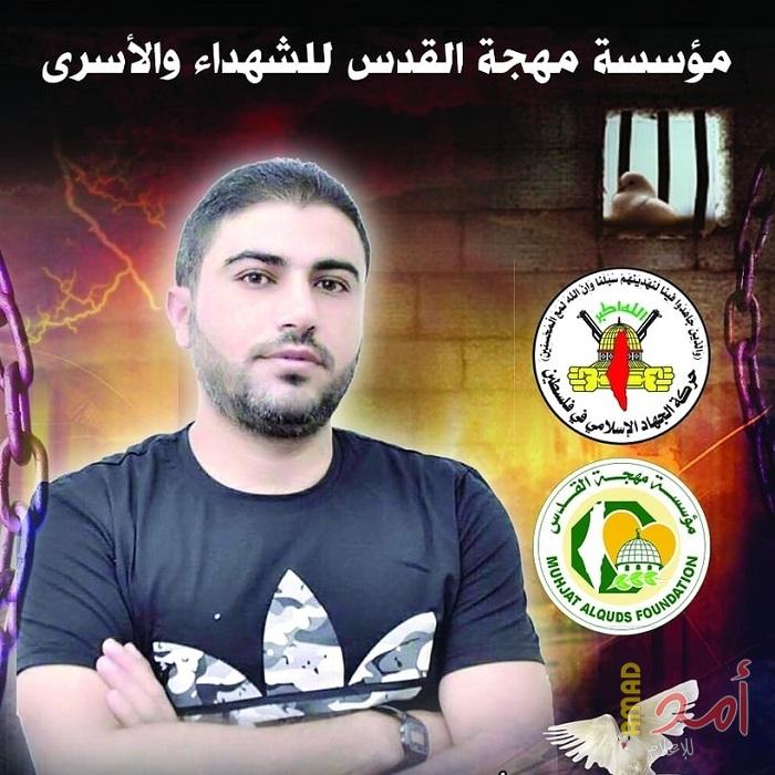 مهجة القدس: إدارة سجون الاحتلال تنقل الأسير فراس صوافطة للتحقيق