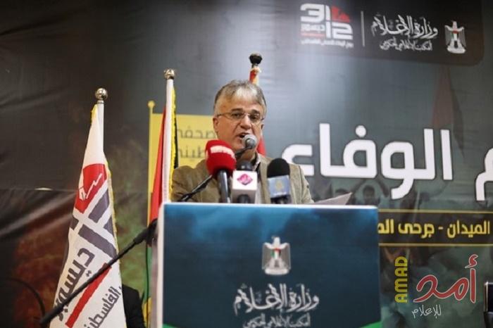 بالصور - مزهر يشيد بتضحيات الصحافيين في يوم الوفاء للصحفي الفلسطيني