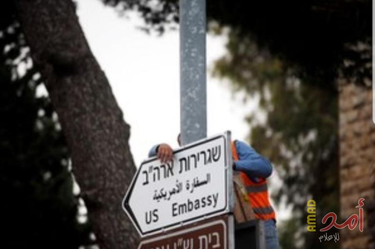 لافتات "السفارة الأمريكية" تظهر في شوارع القدس - صور