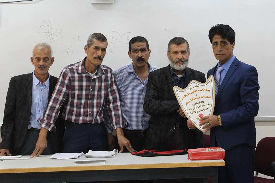 جمعية اسعاد الطفل تنظم مسابقة ثقافية في مدرسة نابلس الثانوية الصناعية