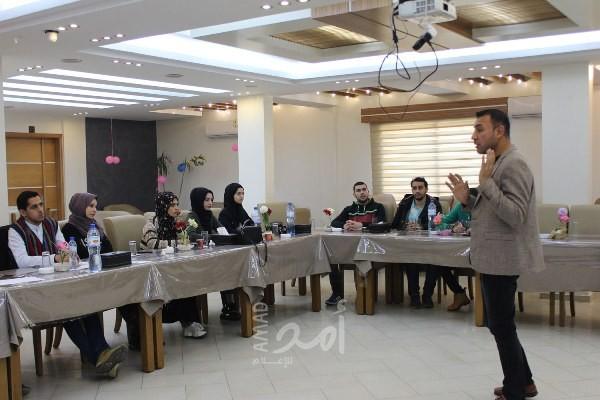 بال ثينك للدراسات الاستراتيجية تختتم تدريب "إعداد وكتابة الأوراق البحثية"