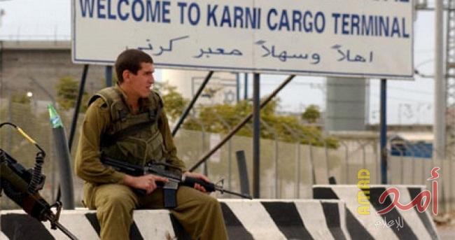 بالفيديو.. الجيش الإسرائيلي يعلن إعتقال فلسطيني بدعوى التسلل عبر معبر كارني