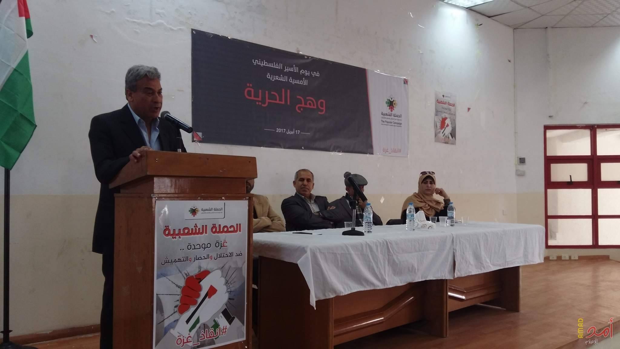 الحملة الشعبية تنظم أمسية شعرية في يوم التضامن مع الاسرى(فيديو)