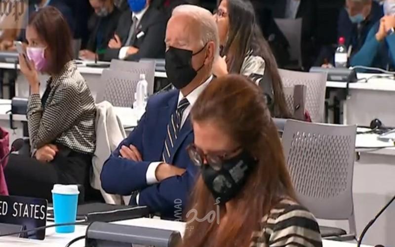 بايدن "يأخذ قيلولة" خلال قمة المناخ في جلاسكو ومساعده ينبهه.. فيديو