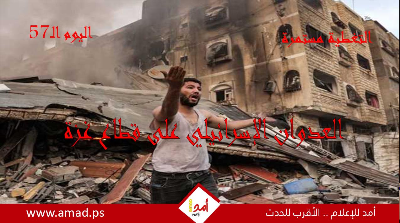 أولاً بأول.. حرب غزة: "طوفان الأقصى" في مواجهة "السيوف الحديدية"
