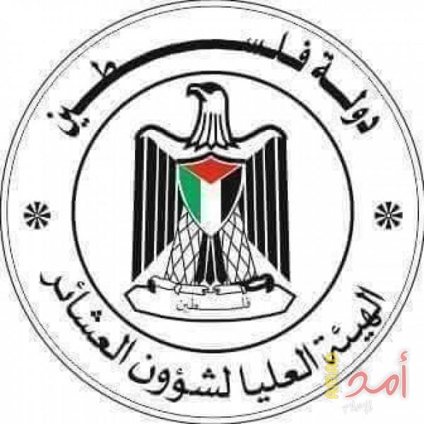 "العشائر والإصلاح" بغزة تُعالج 566 قضية خلال يناير