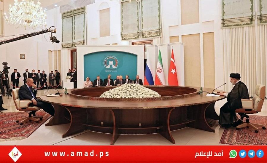 البيان الختامي لقمة طهران: روسيا وإيران وتركيا تدين الهجمات الإسرائيلية المستمرة على سوريا