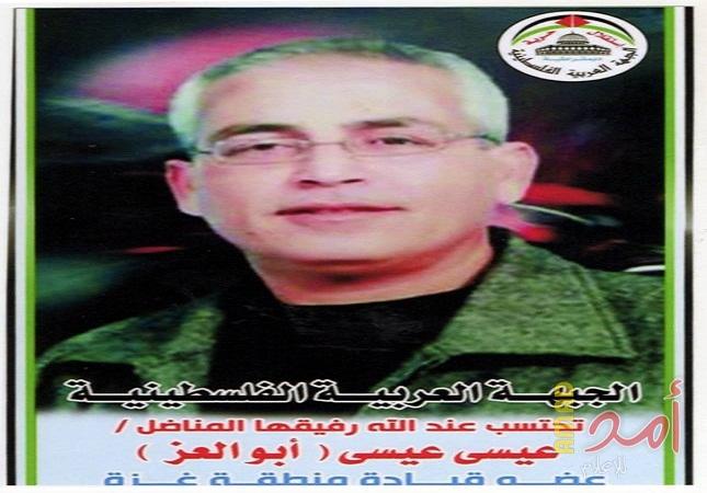 رحيل الرفيق النقيب عيسى محمد حسين عيسى (أبو العز)