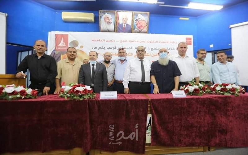 جامعة الأقصى تكرم أبناء العاملين المتفوقين في الثانوية العامة بغزة