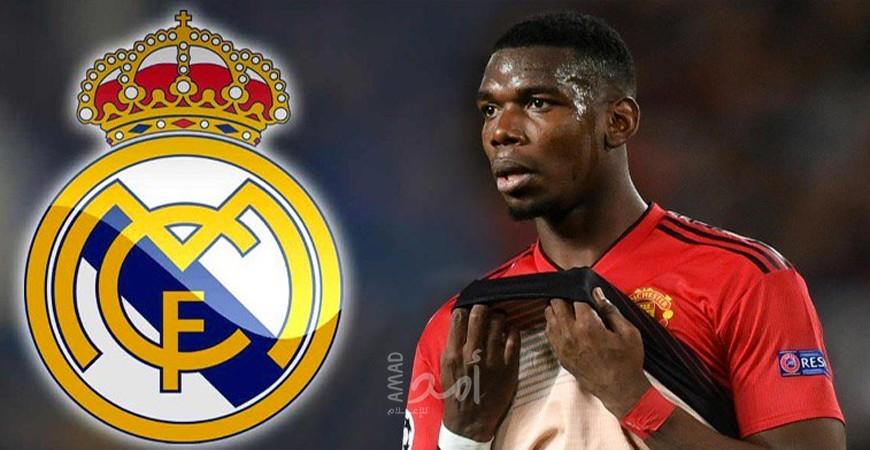 "الملكي" مدريد يقتحم المفاوضات لضم بول بوجبا