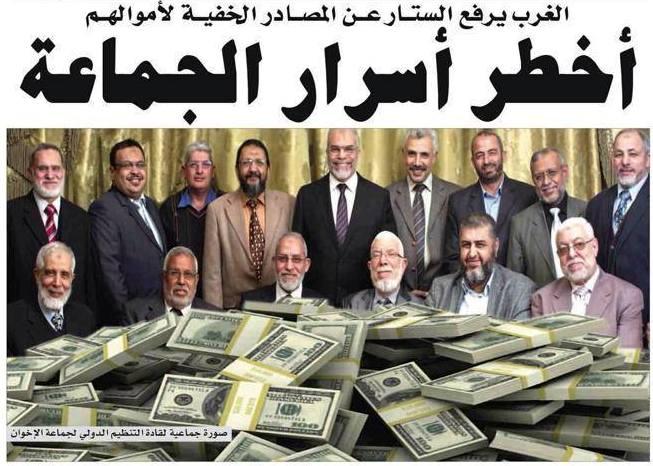 حصار الغرب للإخوان المسلمين خيار استراتيجي بطيء