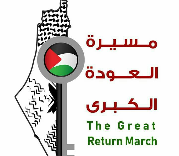 خلال أسبوعين .. حصاد مسيرة العودة: ارتقاء 32 شهيداً وإصابة 3078