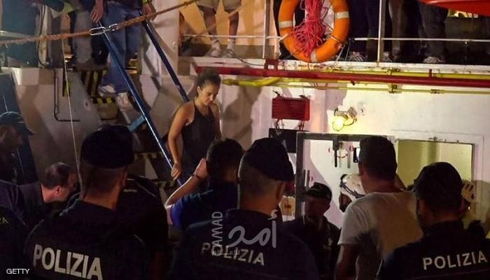 إيطاليا تعتقل قبطانة سفينة مهاجرين رست عنوة على شواطئها
