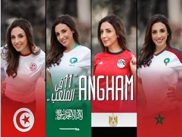 بمناسبة المونديال.. أنغام تطرح "11 في الملعب"