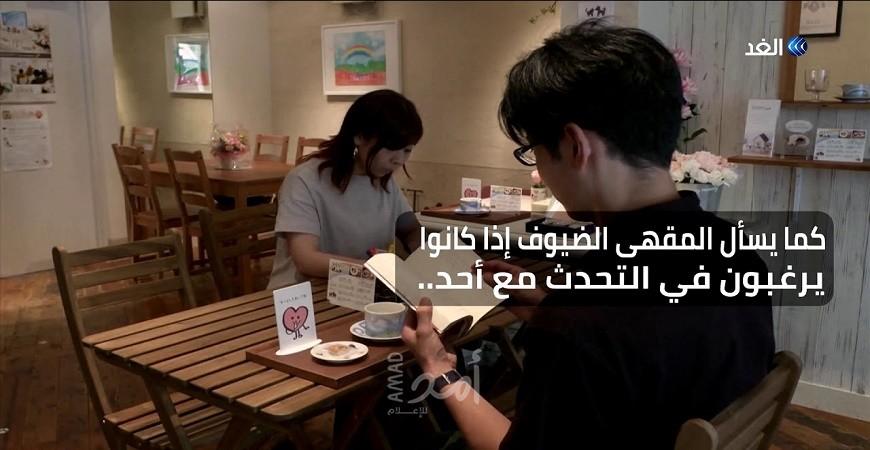بالفيديو- مقهى لمواساة فاقدي حيواناتهم الأليفة