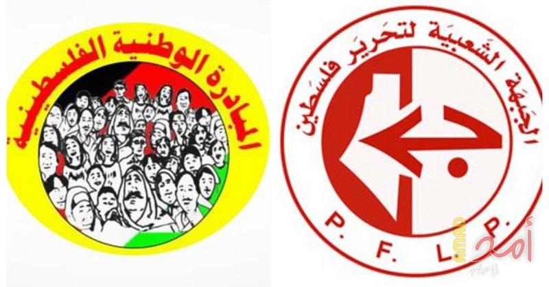 الشعبية والمبادرة الوطنية تطالبان بوقف التراشق الإعلامي بين طرفي الانقسام