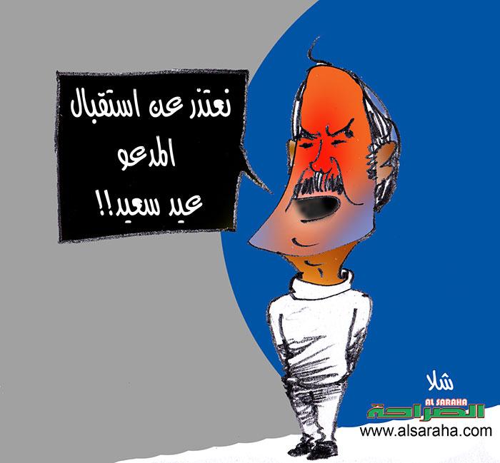 عيد سعيد ممنوع من دخول غزة