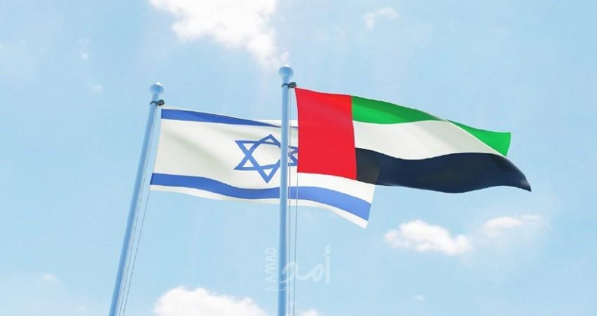 "غلوبس": تعثر التعاون الاقتصادي بين إسرائيل والإمارات